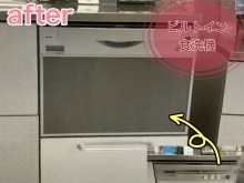 ＼ビルトイン食洗機は、交換できる💡／