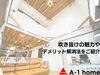 吹き抜けの魅力とは…？「家づくりコラム更新しました。「吹き抜けの魅力やデメリット解消法をご紹介」」