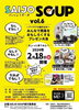 「【2月18日】みんなで西条を面白くするプレゼン大会！　SAIJO SOUP VOL.6が開催されます！」