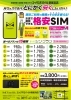 「毎月一定額かかる支出を見直してみませんか？」