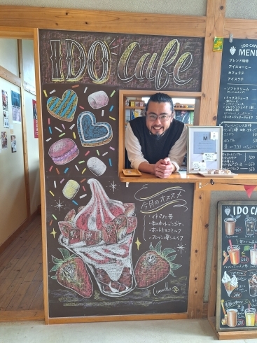 素敵な笑顔！「ホワイトデーの黒板【高松市チョークアート食べ物イラストアトリエリモンチェッロ】」