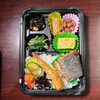 「2月16日のお弁当」