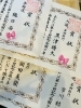 全国少年新春書道展「第70回 全国少年新春書道展」