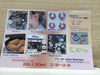 イベント「からからまるしぇ出店のお知らせ」