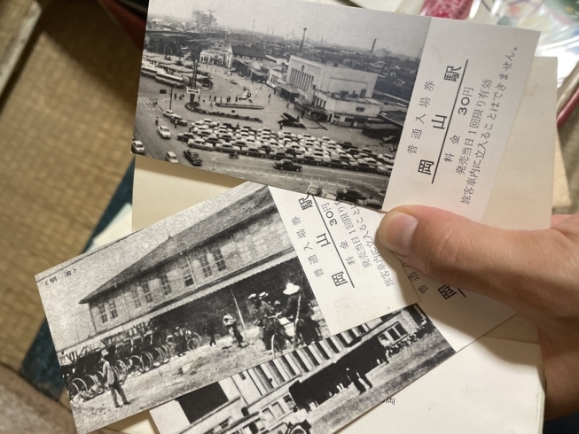 現場で見つけた記念きっぷ「片付け現場で発掘！岡山駅開業80周年記念きっぷ」
