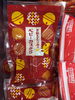 京都すずなりやベビーカステラ「こんな商品あります「阪急桂駅西口徒歩3分食品スーパー」」