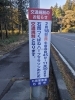 石岡つくばねハーフマラソン「第1回石岡つくばねハーフマラソン開催🏃」