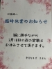 臨時休業のお知らせ「分倍河原駅徒歩3分　手打ちそばふるたの臨時休業のお知らせ」