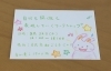 「あれもこれも私‼️を出してみる⭐️(自分を開放し表現していくワークショップ)」