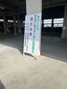 品評会会場「研修会に参加してきました‼️」