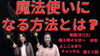 YouTubeよしこ＆まり毎週水、土曜朝ライブ開催「この週末日曜日晴れマーク。」