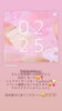 Instagramの投稿もご覧ください「2/25 大島の06だんちマルシェさんでイベント出店お手伝いに行きまーす！アロマハンドマッサージを体験したい方は是非　高品質アロマを嗅いでみたい方もハンドクリームや消臭スプレーなどお手軽に作れます　子供と一緒にワークショップ　ひな祭り」