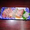 「2月17日のお刺身」