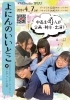 「中高生4人で企画のプロデュース公演開催！」