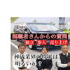 「最新動画をアップしました」