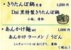 「おすすめランチのご紹介です☆」