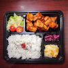 「2月18日のお弁当」