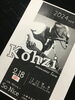 1dr付き2000円おかわりドリンク「本日、午後4時からです」