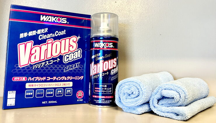 ガラス系のコーティング剤。仕上げに!「軟水は洗車にお勧め!春間近、車を綺麗にしませんか?」