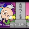 楽しい感じの事務所紹介動画ができました^ - ^