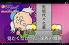 サムネ１「楽しい感じの事務所紹介動画ができました^ - ^」