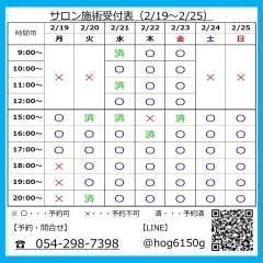 腰痛や肩こり改善に不可欠なことは、○○だった！Part4【葵区　整体　セラピスト】