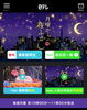 Monday Late Show📺「☆カラフル野菜の小山農園『月曜から夜ふかし』登場予定☆」