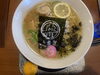 ほたて牛骨 柑橘塩ラーメン（税込950円）「季節ごとに変わる旬の柑橘類を添えて♩　さっぱり＆まろやかな「ほたて牛骨 柑橘塩ラーメン」🍜」