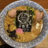 つばめ三条煮干し豚骨ラーメン（税込900円）「煮干し＆背脂＆豚骨のコク！　新潟のご当地ラーメン「つばめ三条煮干し豚骨ラーメン」🍜」