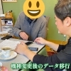 「出張にてスマホ機種変更後のアプリ移行のお手伝いをしました！【新発田市・胎内市・聖籠町・新潟　出張スマホ教室と遺品整理の「グリーンスマート新潟」です！】」