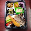 「2月19日のお弁当」
