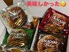 「🍫バレンタイン頂きました🍫」