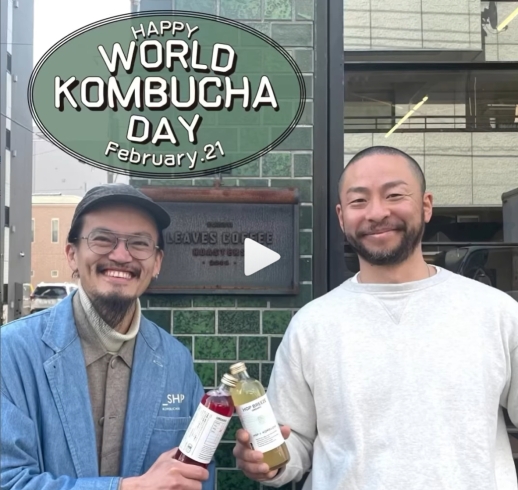 「✨WORLD KOMBUCHA WEEK①✨【_SHIP KOMBUCHA】」