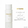 「高純度ビタミンC✖️HARIで最強素肌」