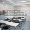 「Giggle Assist川口【川口の総合学習塾】」
