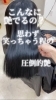 「思わず笑いが止まらなくなってしまう程の♡」
