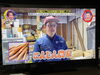 テレビ出演はとても緊張致します📺「☆カラフル野菜の小山農園『月曜からよふかし』無事にオンエア☆」