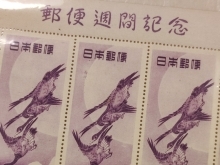 「月に雁」を含むたくさんの切手をお買取りさせていただきました【金沢区・磯子区】切手シート・バラ切手の買取なら買取専門店大吉イオン金沢シーサイド店におまかせください