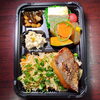 「2月20日のお弁当」