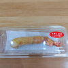 「2月20日のお惣菜」