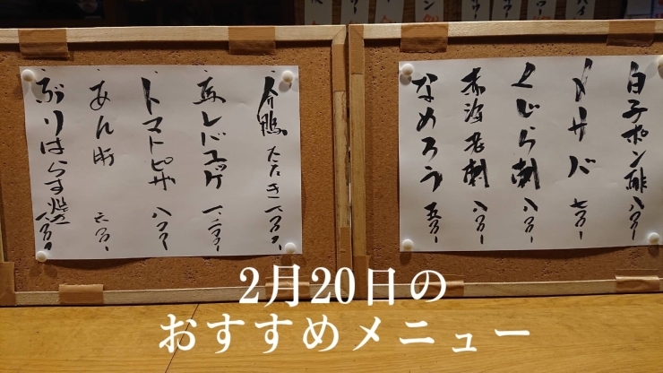 「金華サバの〆サバ🐟うめーぞ‼️」