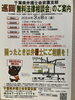 「『無料法律相談会（市川市）』」