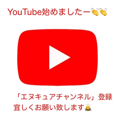 YouTube始めました！「YouTube始めました！【新潟市東区 整体 姿勢 骨盤矯正 アロマ リラクゼーション ドライヘッドスパ 足つぼ 近くの整体院】」