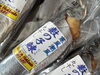 「ホウムラ食品【数の子鰊の丸干し】大好評販売中です」