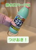 漂白剤のつけ置き洗い、活用の一例「排水口パーツはつけおき洗い。」