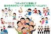 「【コミュチカの登録方法】“コミュチカ”に登録して、自分達のサークル・団体をアピールしませんか♪」