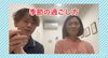 「YouTube「出雲健康ヲタクチャンネル」更新しました！この時期の健康的な過ごし方とは？(=^ェ^=) 整体・リーディング・占い・ヒーリング・氣功」