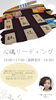 「2/21㈬.2/24㈯は、いやしの森aminさんでの出店日です♪」