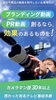「ブランディング動画やPR動画を創るなら細田『PalmLeaf株式会社』さん！この度、素敵なランディングページを公開！グッとくる動画撮影から制作まで！30年以上のカメラマン歴や有名テレビ番組の制作に携わった経験あり！ご興味ある方はぜひ♪」