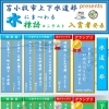 水にまつわる標語コンテスト　結果発表！